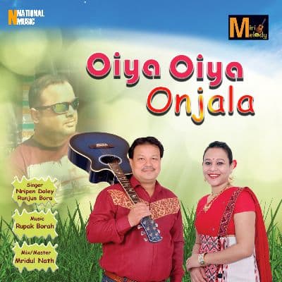 Oiya Oiya Onjala, Listen the songs of  Oiya Oiya Onjala, Play the songs of Oiya Oiya Onjala, Download the songs of Oiya Oiya Onjala