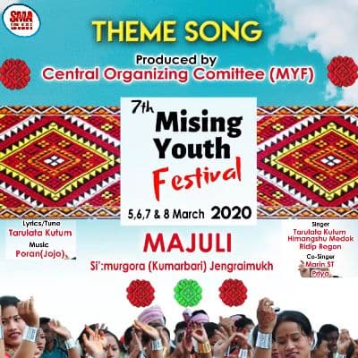 7th Mising Youth Festival 2020 Theme Song, Listen the songs of  7th Mising Youth Festival 2020 Theme Song, Play the songs of 7th Mising Youth Festival 2020 Theme Song, Download the songs of 7th Mising Youth Festival 2020 Theme Song