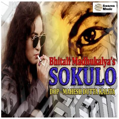 Sokulo, Listen the songs of  Sokulo, Play the songs of Sokulo, Download the songs of Sokulo