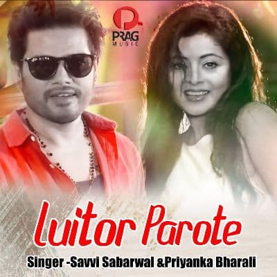 Luitor Parote, Listen the songs of  Luitor Parote, Play the songs of Luitor Parote, Download the songs of Luitor Parote