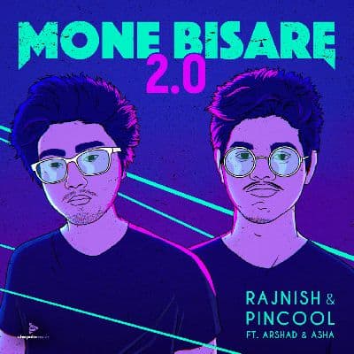 Mone Bisare 2.0, Listen the songs of  Mone Bisare 2.0, Play the songs of Mone Bisare 2.0, Download the songs of Mone Bisare 2.0