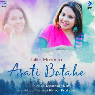 Asati Botahe, Listen the songs of  Asati Botahe, Play the songs of Asati Botahe, Download the songs of Asati Botahe