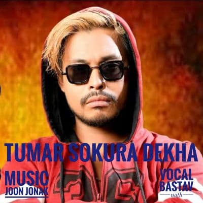 Tumar Sokura Dekha, Listen the song Tumar Sokura Dekha, Play the song Tumar Sokura Dekha, Download the song Tumar Sokura Dekha