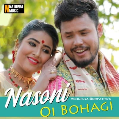 Nasoni Oi Bohagi, Listen the songs of  Nasoni Oi Bohagi, Play the songs of Nasoni Oi Bohagi, Download the songs of Nasoni Oi Bohagi