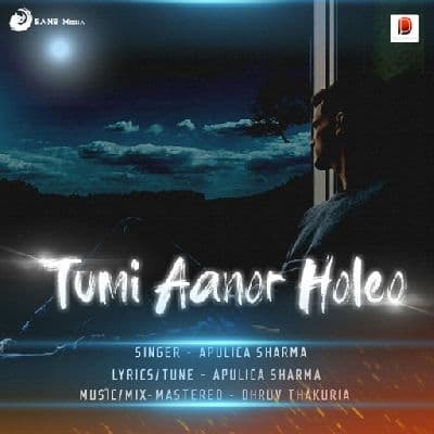 Tumi Aanor Holeu, Listen the songs of  Tumi Aanor Holeu, Play the songs of Tumi Aanor Holeu, Download the songs of Tumi Aanor Holeu