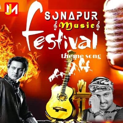 Sonapur Music Festival Theme Song, Listen the songs of  Sonapur Music Festival Theme Song, Play the songs of Sonapur Music Festival Theme Song, Download the songs of Sonapur Music Festival Theme Song