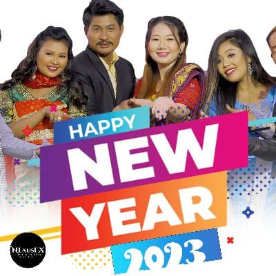 Happy New Year 2023, Listen the songs of  Happy New Year 2023, Play the songs of Happy New Year 2023, Download the songs of Happy New Year 2023