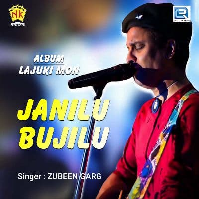 Janilu Bujilu, Listen the songs of  Janilu Bujilu, Play the songs of Janilu Bujilu, Download the songs of Janilu Bujilu
