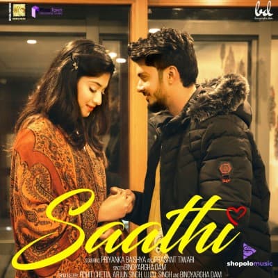 Saathi, Listen the songs of  Saathi, Play the songs of Saathi, Download the songs of Saathi