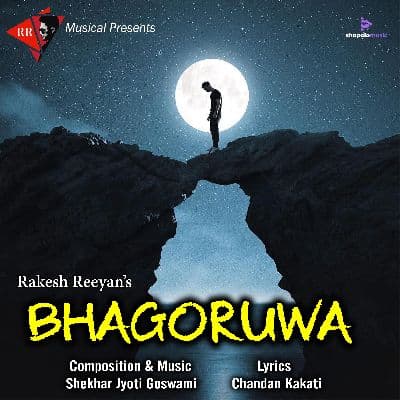 Bhagoruwa, Listen the songs of  Bhagoruwa, Play the songs of Bhagoruwa, Download the songs of Bhagoruwa