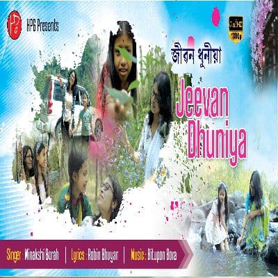 Jeevan Dhuniya, Listen the song Jeevan Dhuniya, Play the song Jeevan Dhuniya, Download the song Jeevan Dhuniya