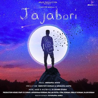 Jajabori, Listen the songs of  Jajabori, Play the songs of Jajabori, Download the songs of Jajabori