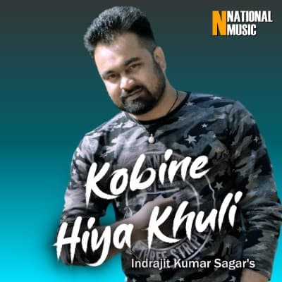 Kobine Hiya Khuli, Listen the songs of  Kobine Hiya Khuli, Play the songs of Kobine Hiya Khuli, Download the songs of Kobine Hiya Khuli