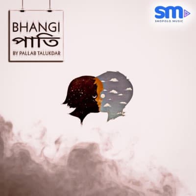 Bhangi Pati, Listen the songs of  Bhangi Pati, Play the songs of Bhangi Pati, Download the songs of Bhangi Pati