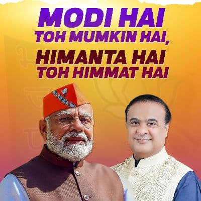 Modi Hai Toh Mumkin Hai, Listen the songs of  Modi Hai Toh Mumkin Hai, Play the songs of Modi Hai Toh Mumkin Hai, Download the songs of Modi Hai Toh Mumkin Hai