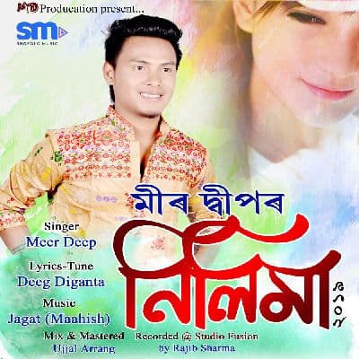 Nilima, Listen the songs of  Nilima, Play the songs of Nilima, Download the songs of Nilima