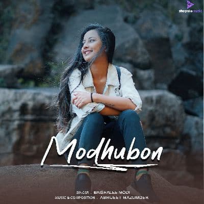Modhubon, Listen the songs of  Modhubon, Play the songs of Modhubon, Download the songs of Modhubon