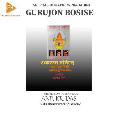 Gurujon Bosise, Listen the song Gurujon Bosise, Play the song Gurujon Bosise, Download the song Gurujon Bosise