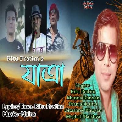 Yatra, Listen the song Yatra, Play the song Yatra, Download the song Yatra