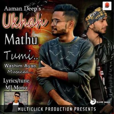 Uxah Mathu Tumi, Listen the song Uxah Mathu Tumi, Play the song Uxah Mathu Tumi, Download the song Uxah Mathu Tumi