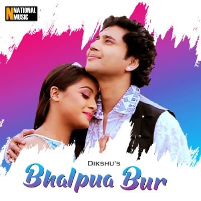 Bhalpua Bur, Listen the songs of  Bhalpua Bur, Play the songs of Bhalpua Bur, Download the songs of Bhalpua Bur