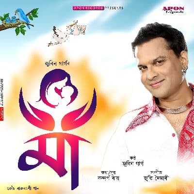 Maa, Listen the songs of  Maa, Play the songs of Maa, Download the songs of Maa