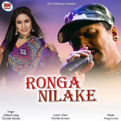 Ronga Nilake, Listen the songs of  Ronga Nilake, Play the songs of Ronga Nilake, Download the songs of Ronga Nilake