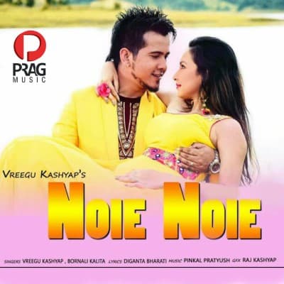 Noie Noie, Listen the songs of  Noie Noie, Play the songs of Noie Noie, Download the songs of Noie Noie