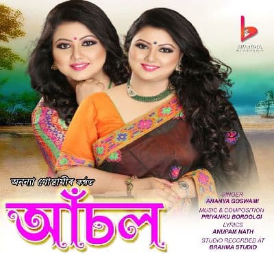 Aasol, Listen the songs of  Aasol, Play the songs of Aasol, Download the songs of Aasol