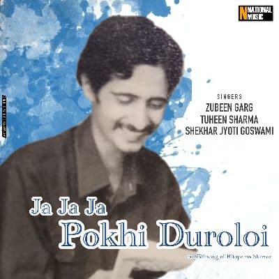 Ja Ja Ja Pokhi Duroloi, Listen the songs of  Ja Ja Ja Pokhi Duroloi, Play the songs of Ja Ja Ja Pokhi Duroloi, Download the songs of Ja Ja Ja Pokhi Duroloi