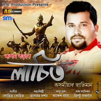 Lachit, Listen the songs of  Lachit, Play the songs of Lachit, Download the songs of Lachit