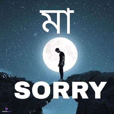 SORRY, Listen the song SORRY, Play the song SORRY, Download the song SORRY