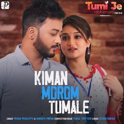 Kiman Morom Tumale, Listen the songs of  Kiman Morom Tumale, Play the songs of Kiman Morom Tumale, Download the songs of Kiman Morom Tumale