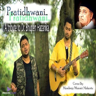Pratidhwani, Listen the songs of  Pratidhwani, Play the songs of Pratidhwani, Download the songs of Pratidhwani