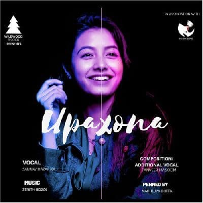 Upaxona, Listen the songs of  Upaxona, Play the songs of Upaxona, Download the songs of Upaxona