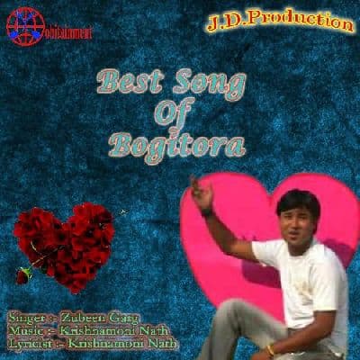 Tomaloi Kiman Marom Aase, Listen the songs of  Tomaloi Kiman Marom Aase, Play the songs of Tomaloi Kiman Marom Aase, Download the songs of Tomaloi Kiman Marom Aase