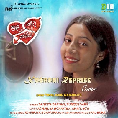 Xuoroni Reprise Cover (From ''Bhal Pabo Najanilu''), Listen the songs of  Xuoroni Reprise Cover (From ''Bhal Pabo Najanilu''), Play the songs of Xuoroni Reprise Cover (From ''Bhal Pabo Najanilu''), Download the songs of Xuoroni Reprise Cover (From ''Bhal Pabo Najanilu'')