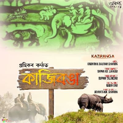 Kaziranga, Listen the songs of  Kaziranga, Play the songs of Kaziranga, Download the songs of Kaziranga
