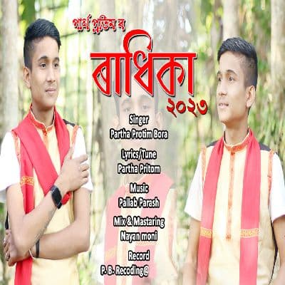 Radhika 2023, Listen the song Radhika 2023, Play the song Radhika 2023, Download the song Radhika 2023
