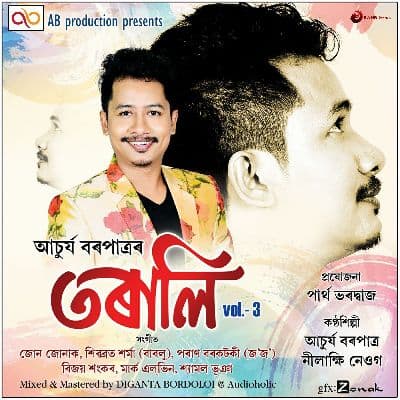 Torali (Title Track), Listen the songs of  Torali (Title Track), Play the songs of Torali (Title Track), Download the songs of Torali (Title Track)