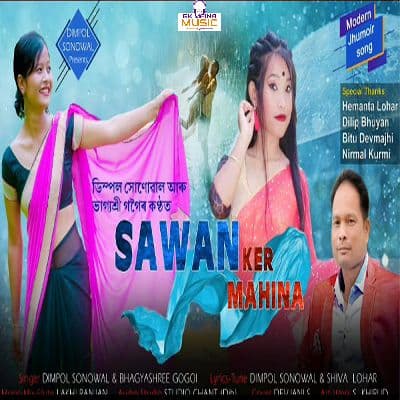 Sawan Ker Mahina, Listen the song Sawan Ker Mahina, Play the song Sawan Ker Mahina, Download the song Sawan Ker Mahina
