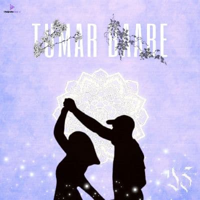 Tumar Baabe, Listen the song Tumar Baabe, Play the song Tumar Baabe, Download the song Tumar Baabe