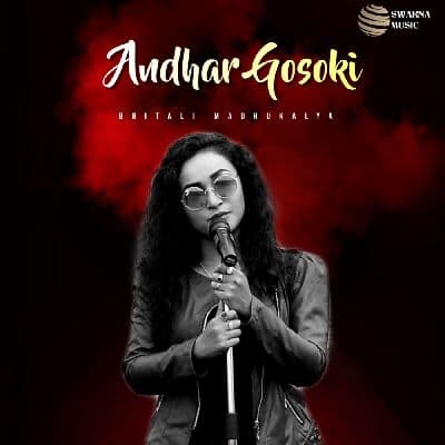 Andhar Gosoki, Listen the songs of  Andhar Gosoki, Play the songs of Andhar Gosoki, Download the songs of Andhar Gosoki
