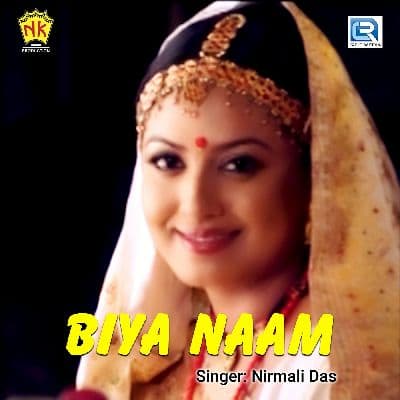 Biya Naam, Listen the songs of  Biya Naam, Play the songs of Biya Naam, Download the songs of Biya Naam