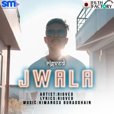 Jwala, Listen the songs of  Jwala, Play the songs of Jwala, Download the songs of Jwala