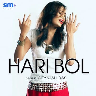 Hari Bol, Listen the songs of  Hari Bol, Play the songs of Hari Bol, Download the songs of Hari Bol