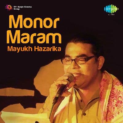 Xurat Mogon Bhoyal Rati, Listen the songs of  Xurat Mogon Bhoyal Rati, Play the songs of Xurat Mogon Bhoyal Rati, Download the songs of Xurat Mogon Bhoyal Rati