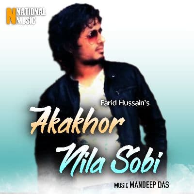 Akakhor Nila Sobi, Listen the songs of  Akakhor Nila Sobi, Play the songs of Akakhor Nila Sobi, Download the songs of Akakhor Nila Sobi