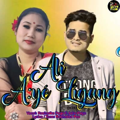 Ali Aye Ligang, Listen the song Ali Aye Ligang, Play the song Ali Aye Ligang, Download the song Ali Aye Ligang