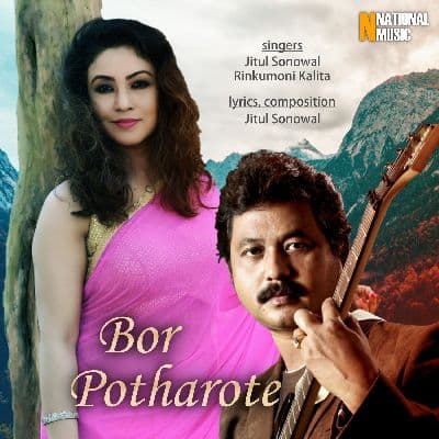 Bor Potharote, Listen the songs of  Bor Potharote, Play the songs of Bor Potharote, Download the songs of Bor Potharote